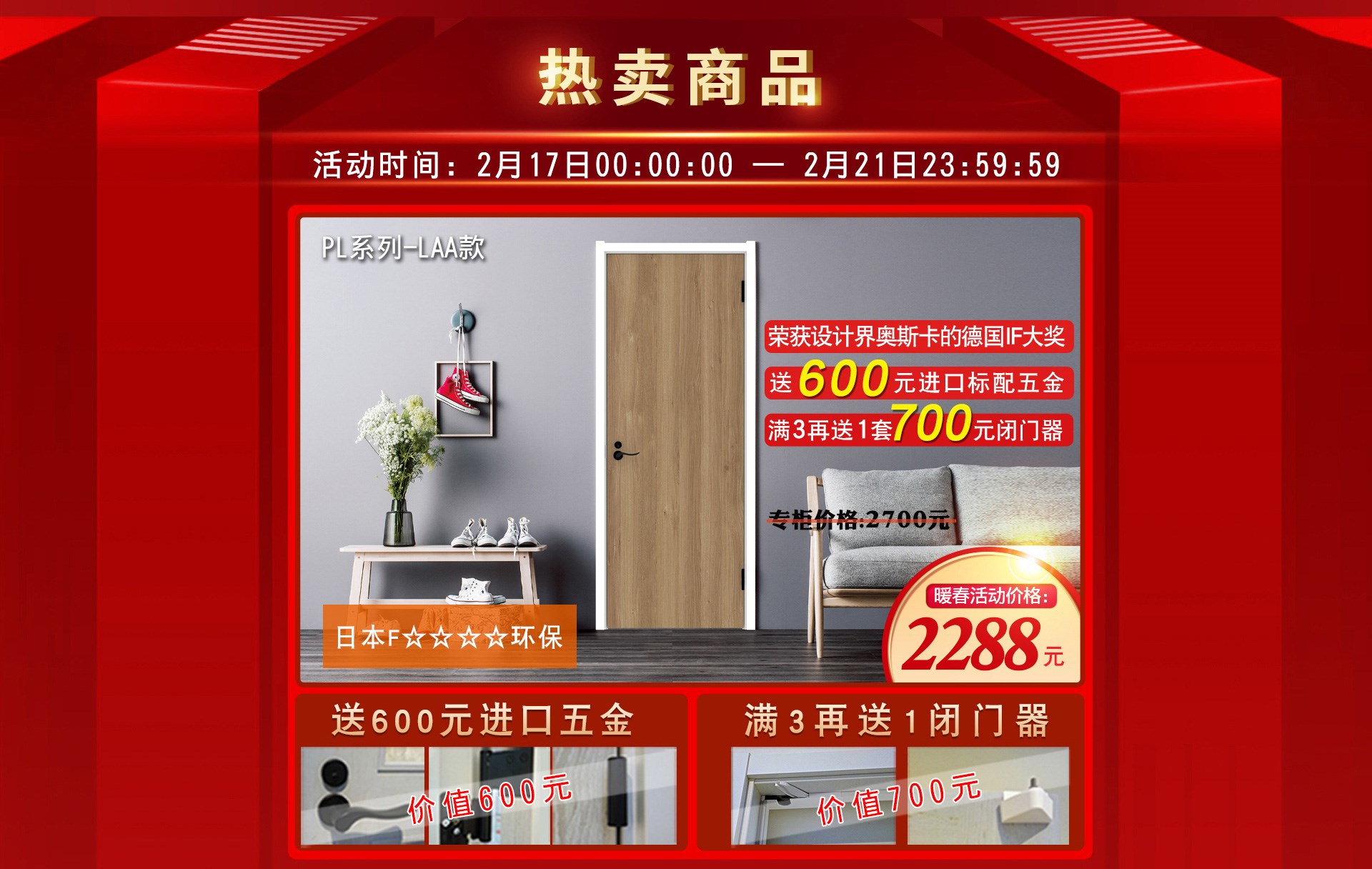 共抗疫情｜天貓驪住家居旗艦店打響暖春戰役