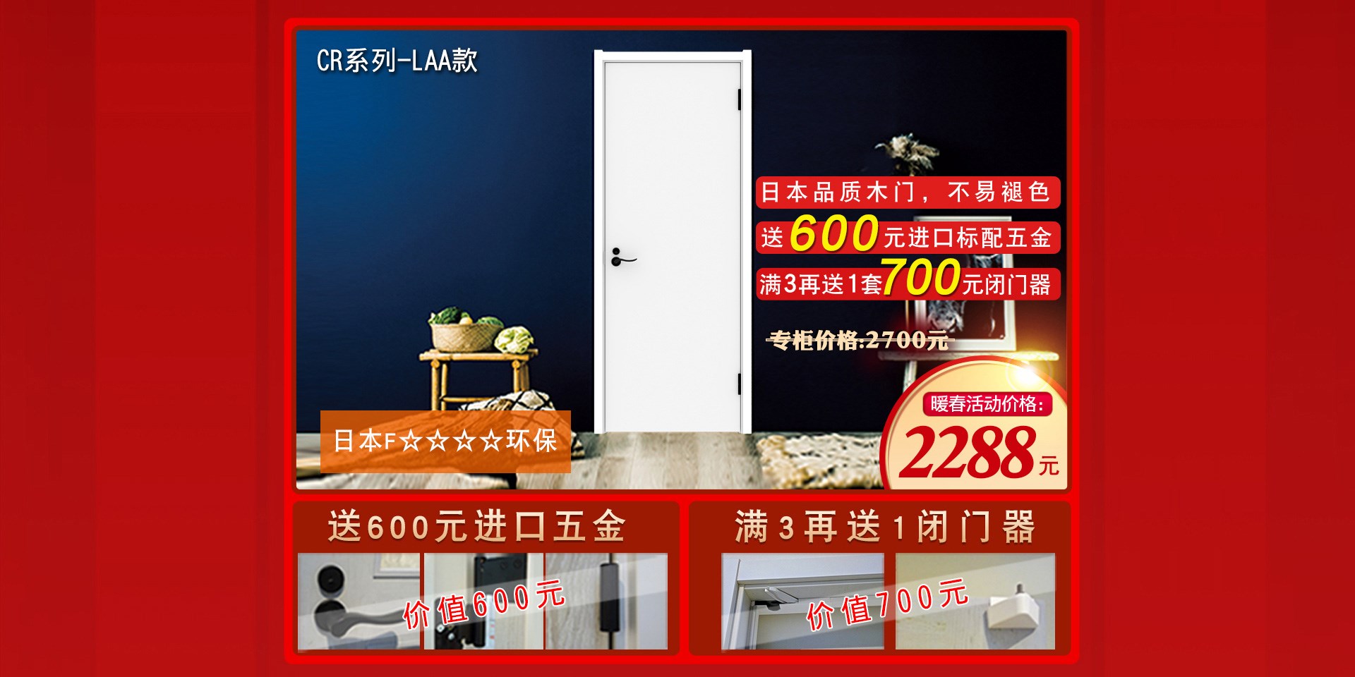 共抗疫情｜天貓驪住家居旗艦店打響暖春戰役