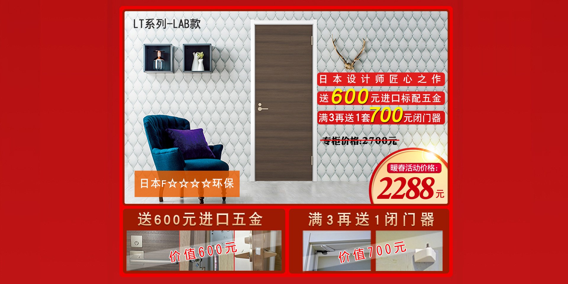 共抗疫情｜天貓驪住家居旗艦店打響暖春戰役