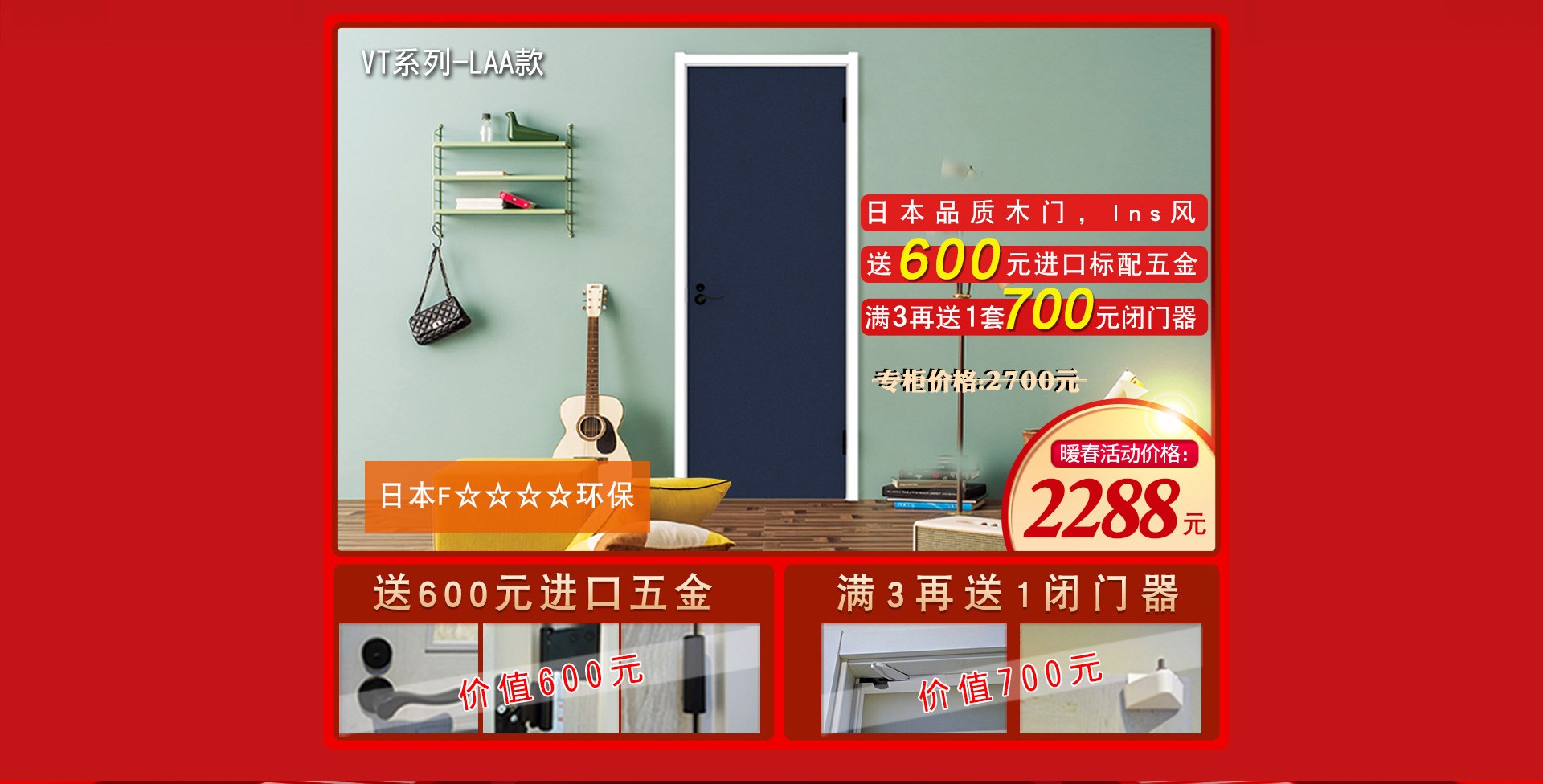 共抗疫情｜天貓驪住家居旗艦店打響暖春戰役