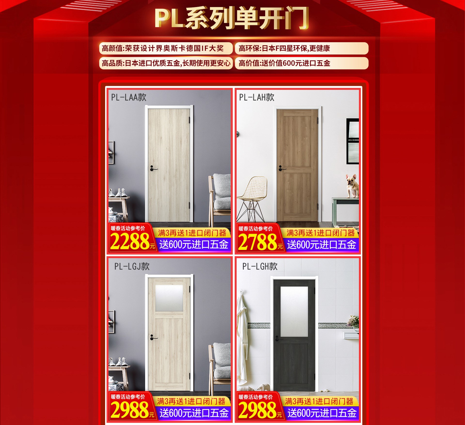 共抗疫情｜天貓驪住家居旗艦店打響暖春戰役