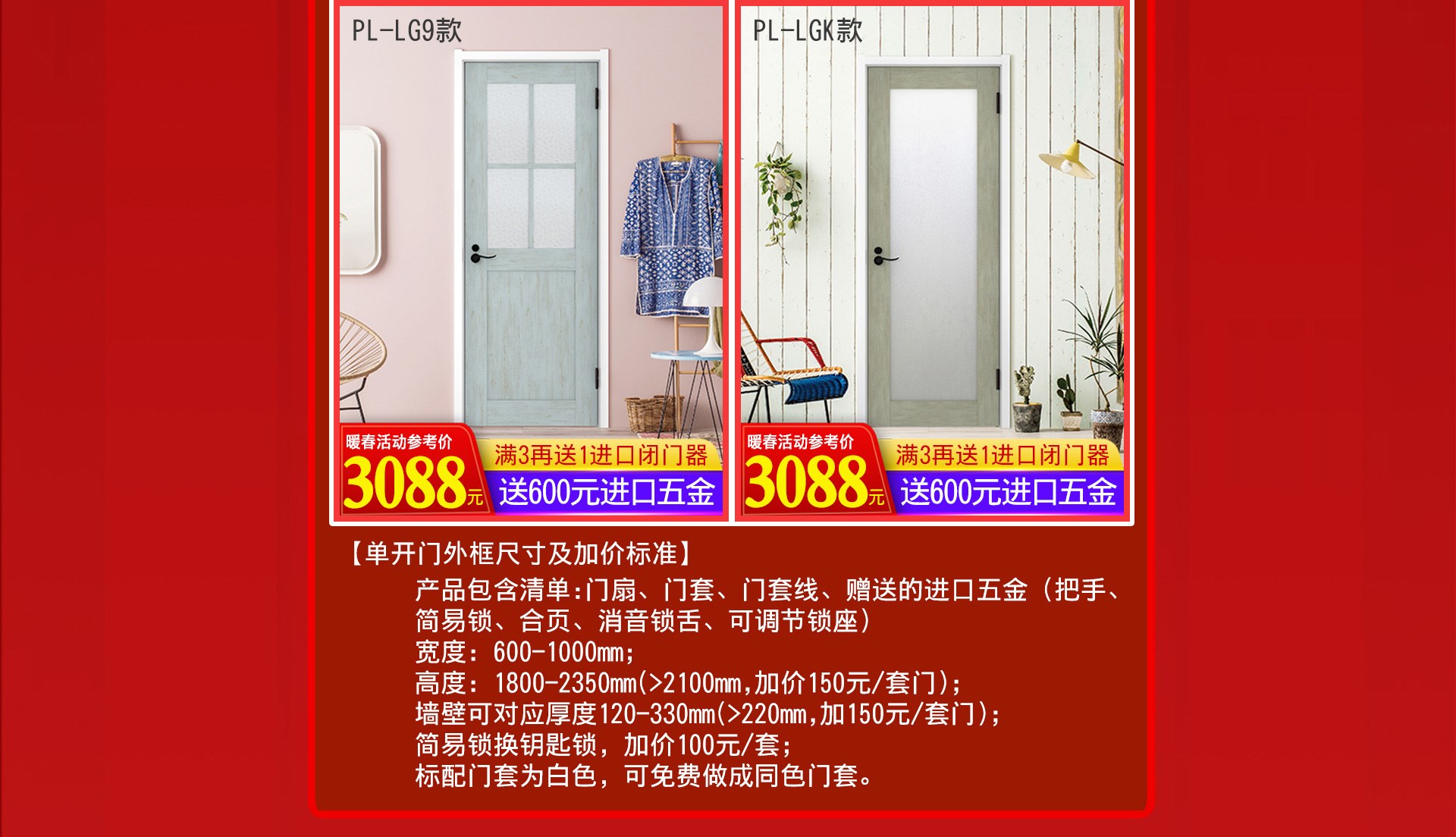 共抗疫情｜天貓驪住家居旗艦店打響暖春戰役