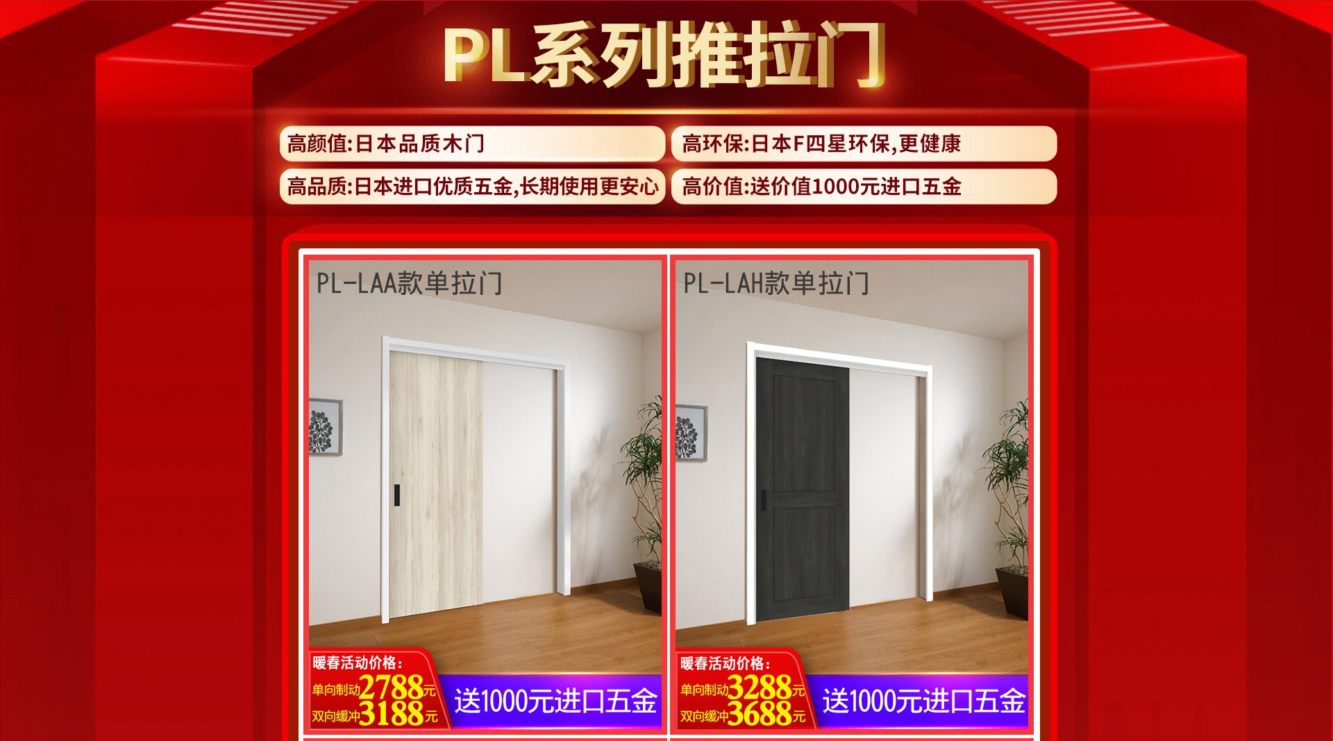 共抗疫情｜天貓驪住家居旗艦店打響暖春戰役
