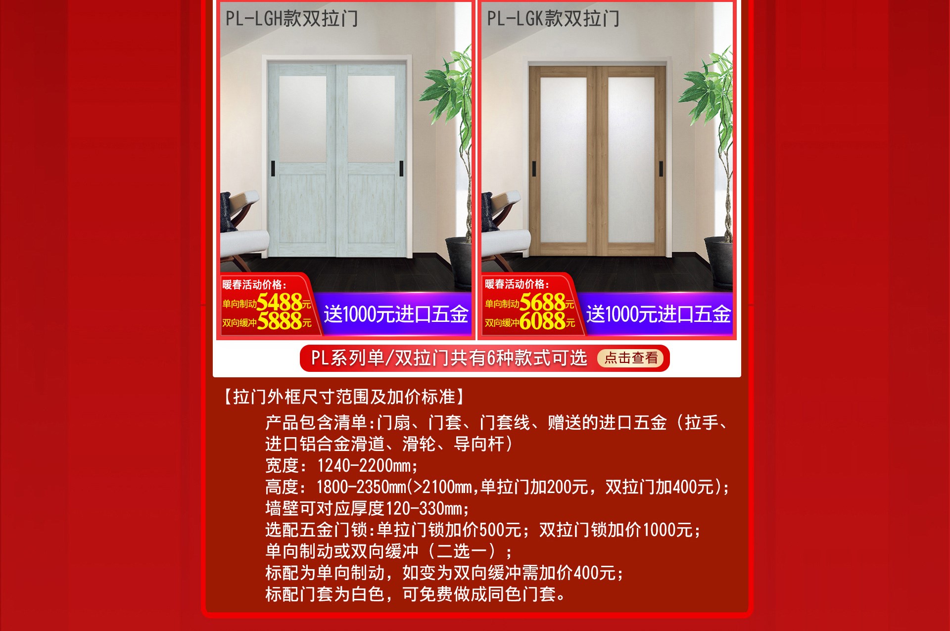共抗疫情｜天貓驪住家居旗艦店打響暖春戰役
