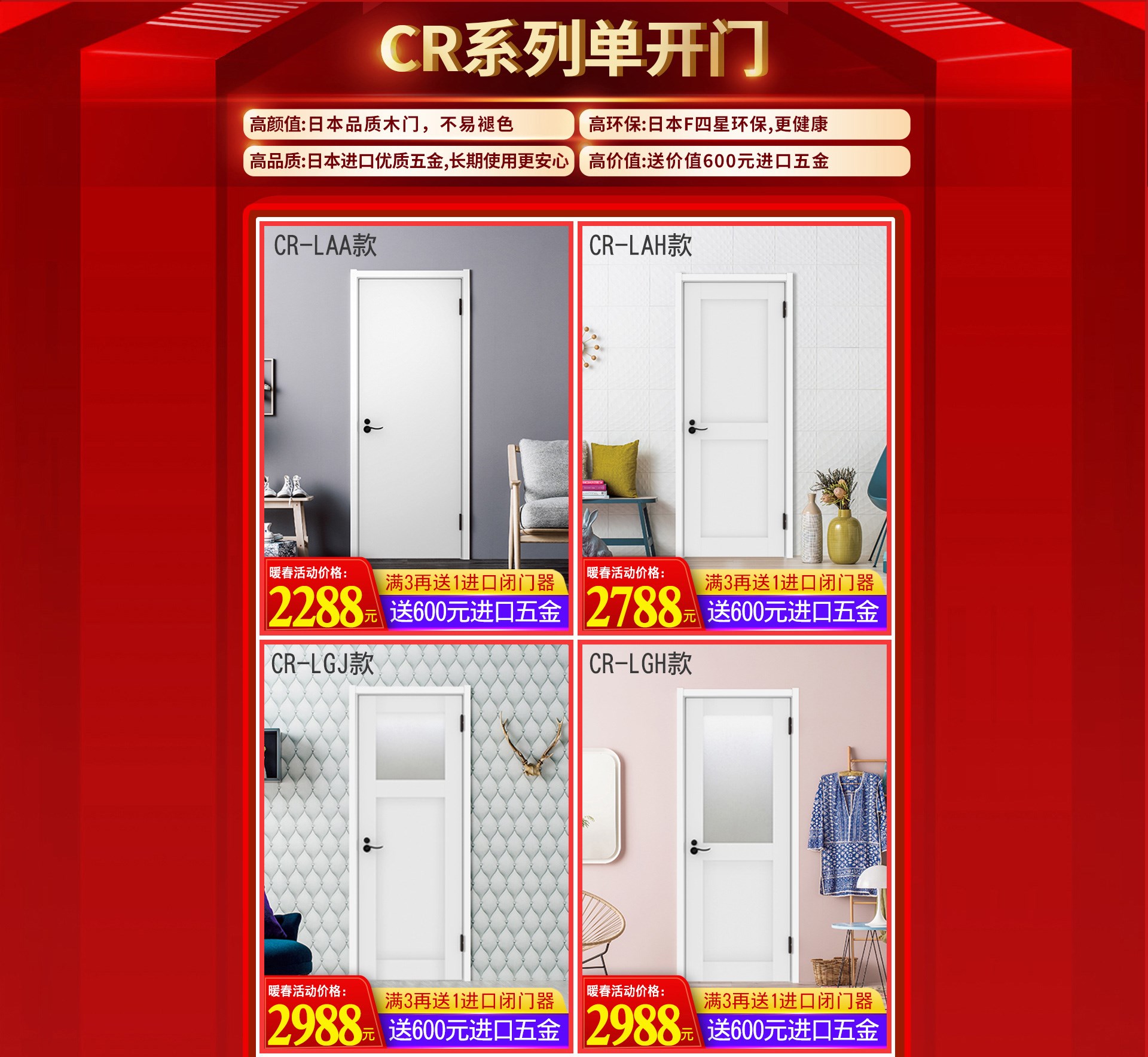 共抗疫情｜天貓驪住家居旗艦店打響暖春戰役