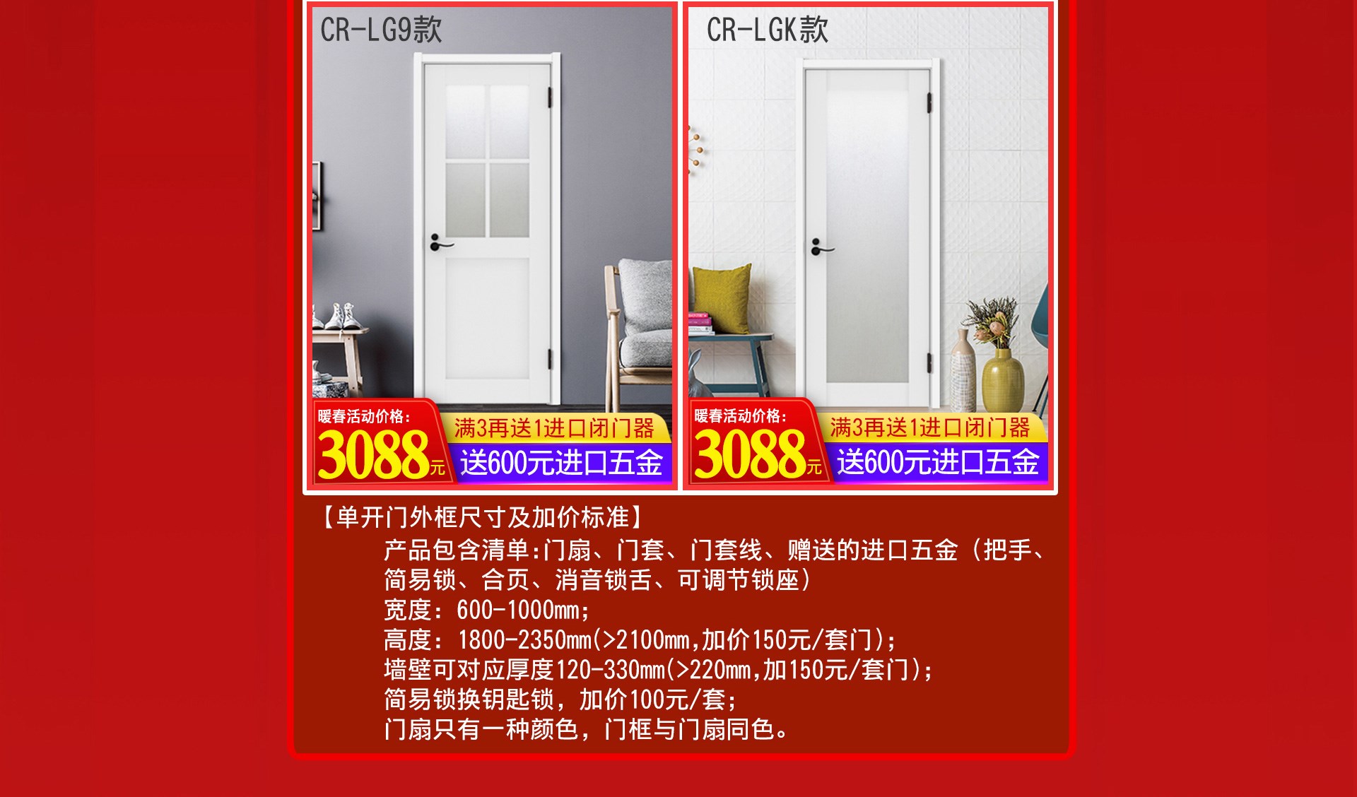 共抗疫情｜天貓驪住家居旗艦店打響暖春戰役