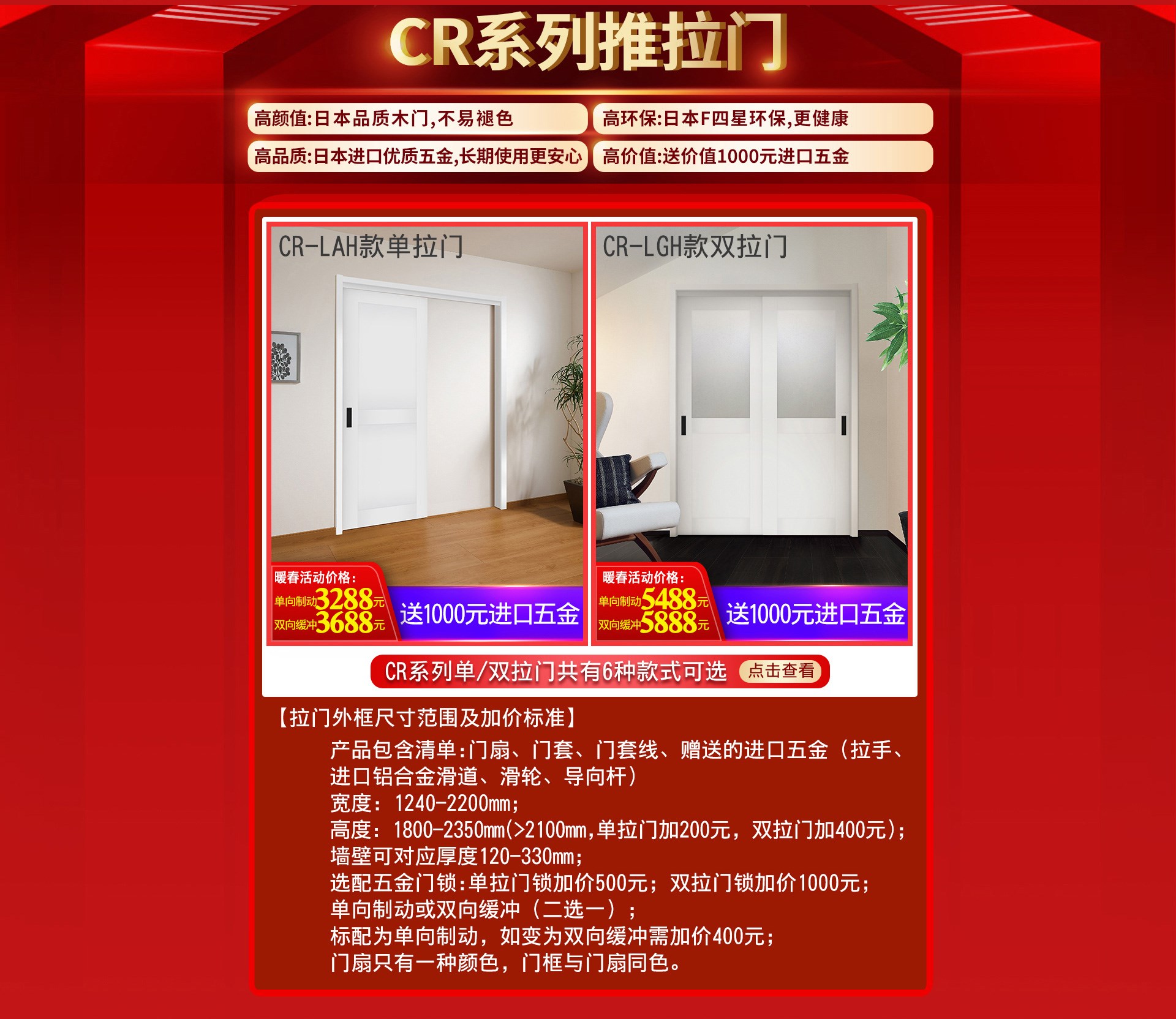 共抗疫情｜天貓驪住家居旗艦店打響暖春戰役