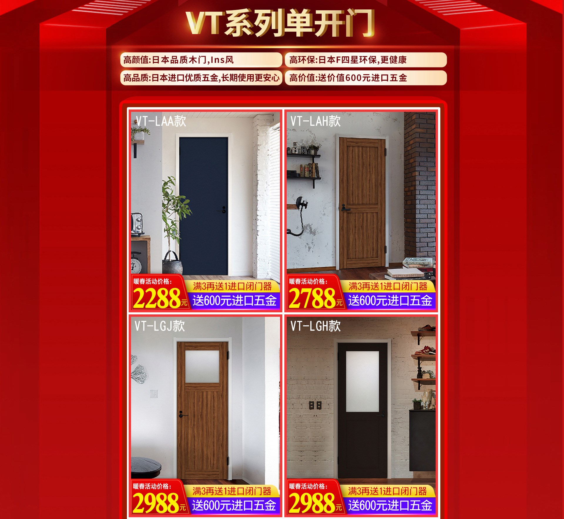 共抗疫情｜天貓驪住家居旗艦店打響暖春戰役
