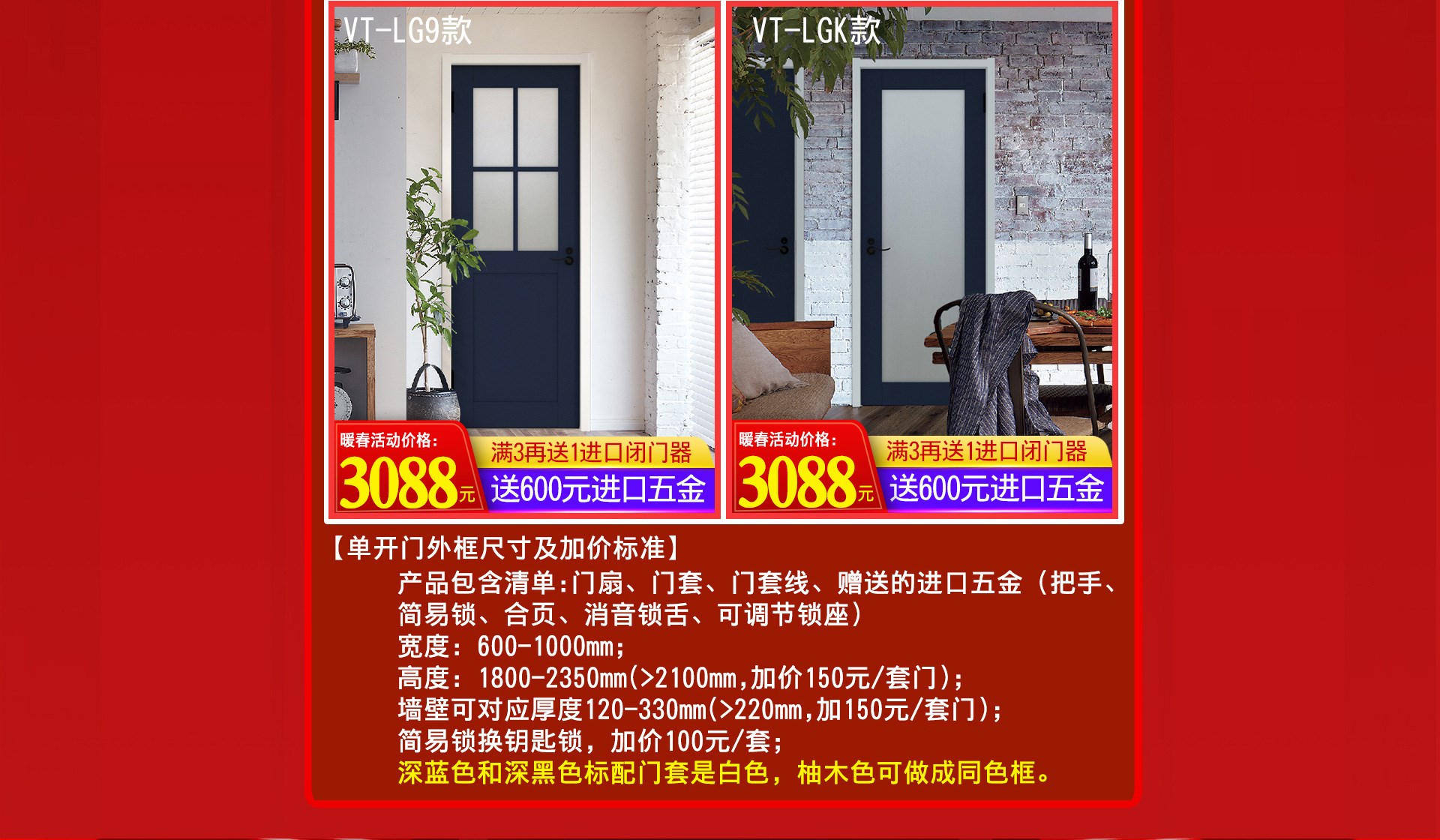 共抗疫情｜天貓驪住家居旗艦店打響暖春戰役