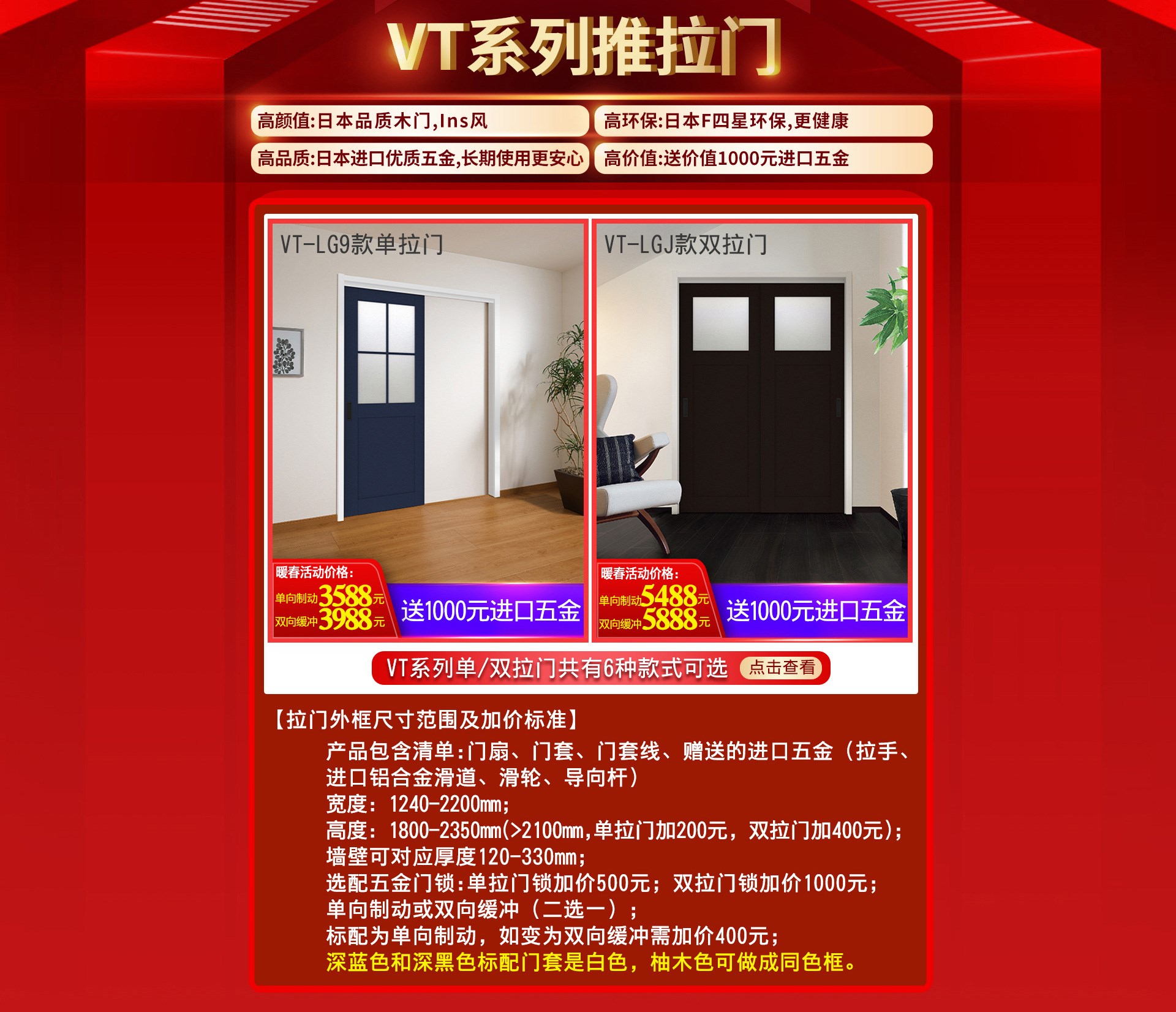 共抗疫情｜天貓驪住家居旗艦店打響暖春戰役
