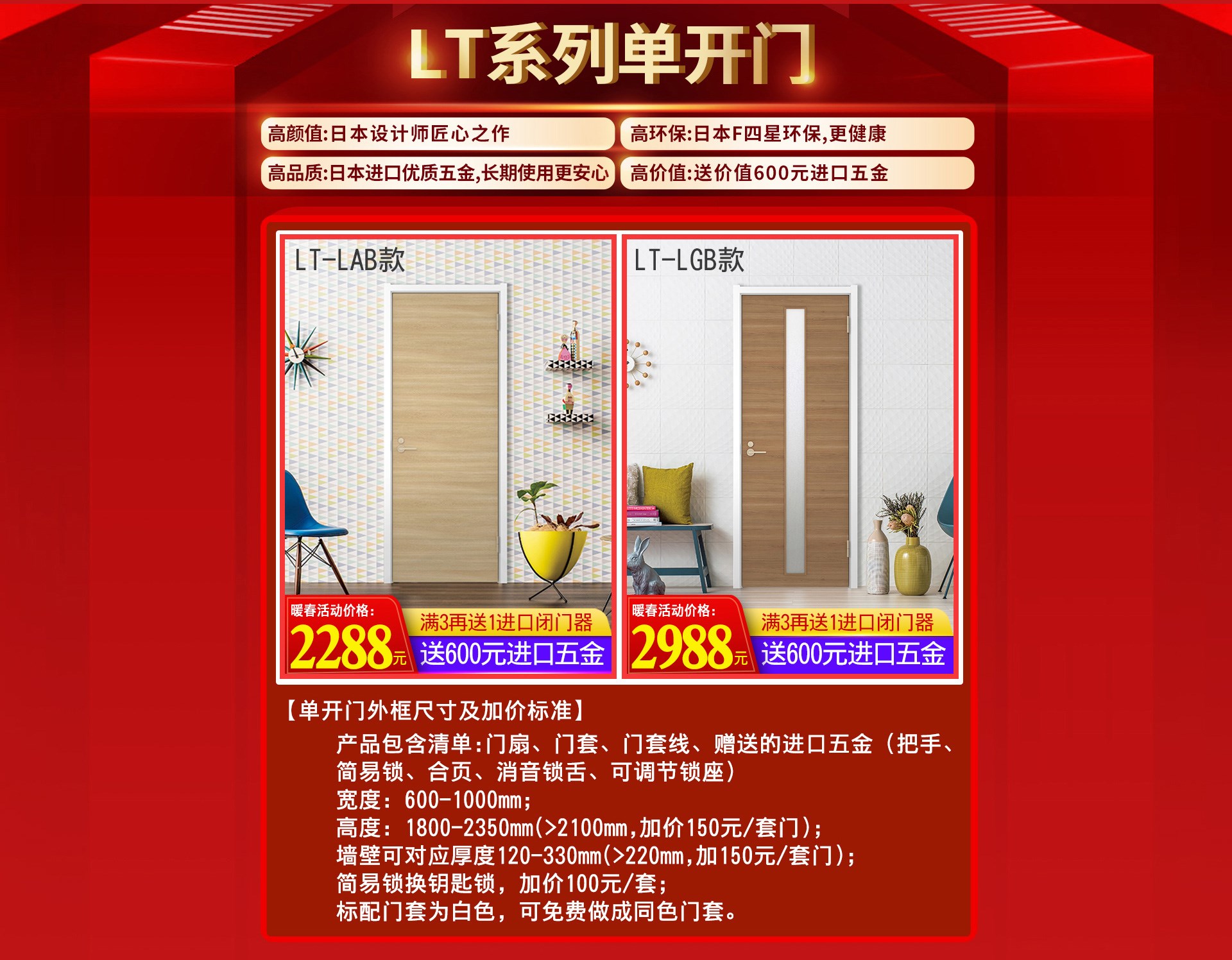 共抗疫情｜天貓驪住家居旗艦店打響暖春戰役