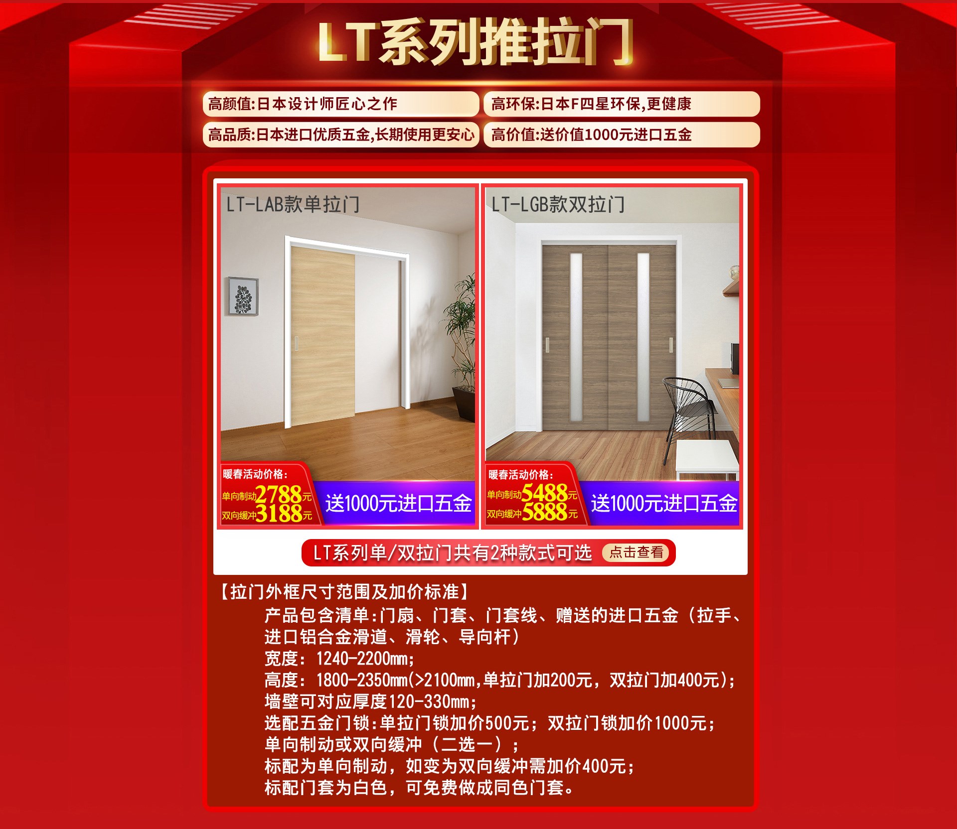 共抗疫情｜天貓驪住家居旗艦店打響暖春戰役