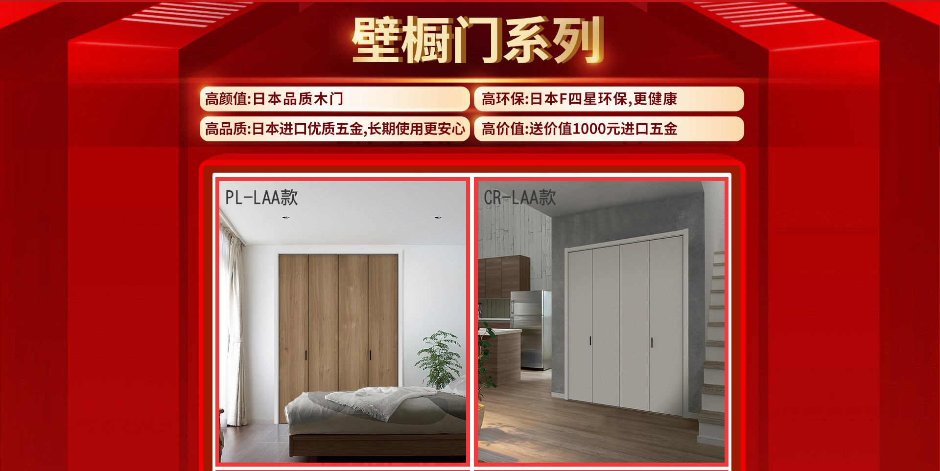 共抗疫情｜天貓驪住家居旗艦店打響暖春戰役