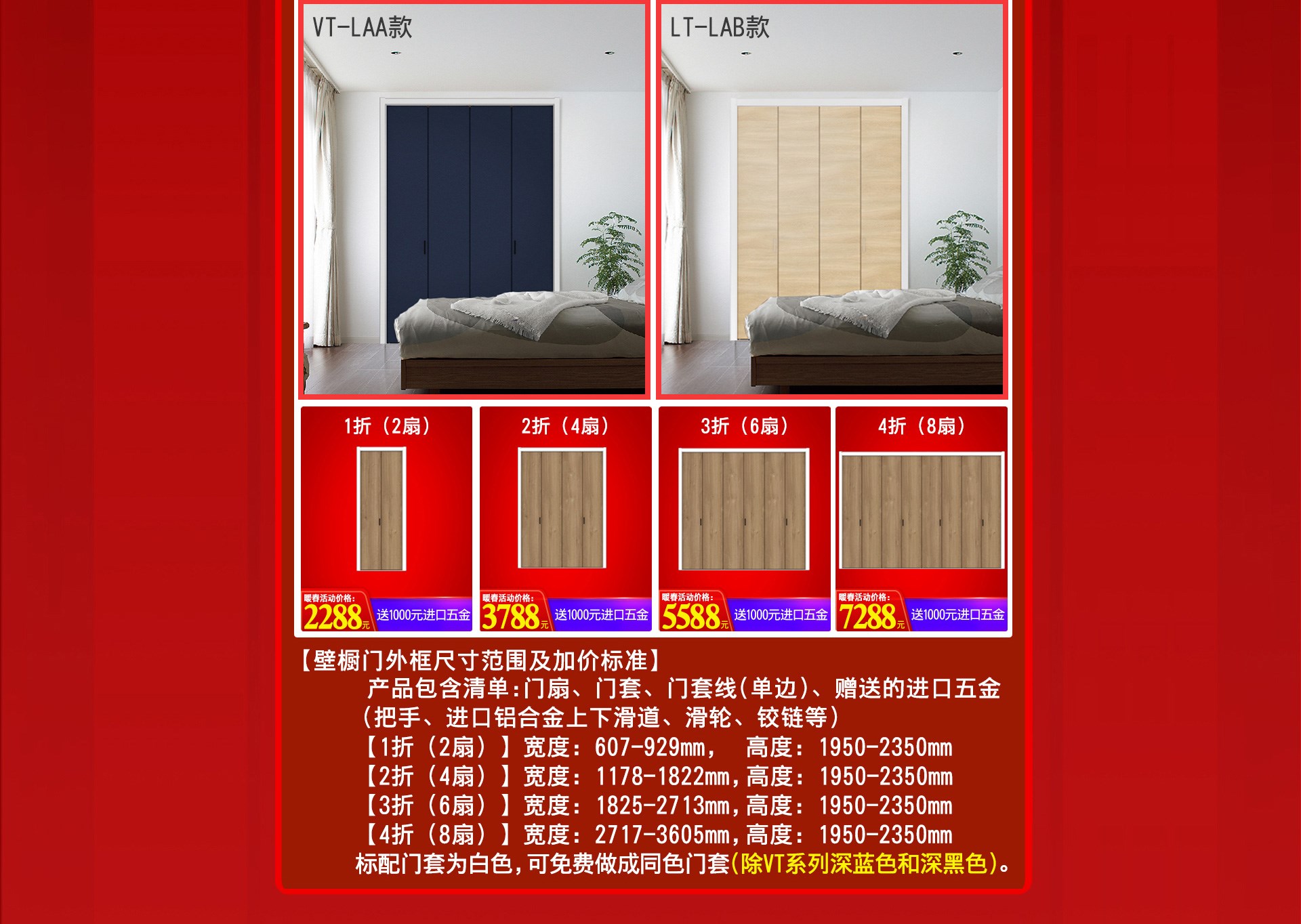 共抗疫情｜天貓驪住家居旗艦店打響暖春戰役