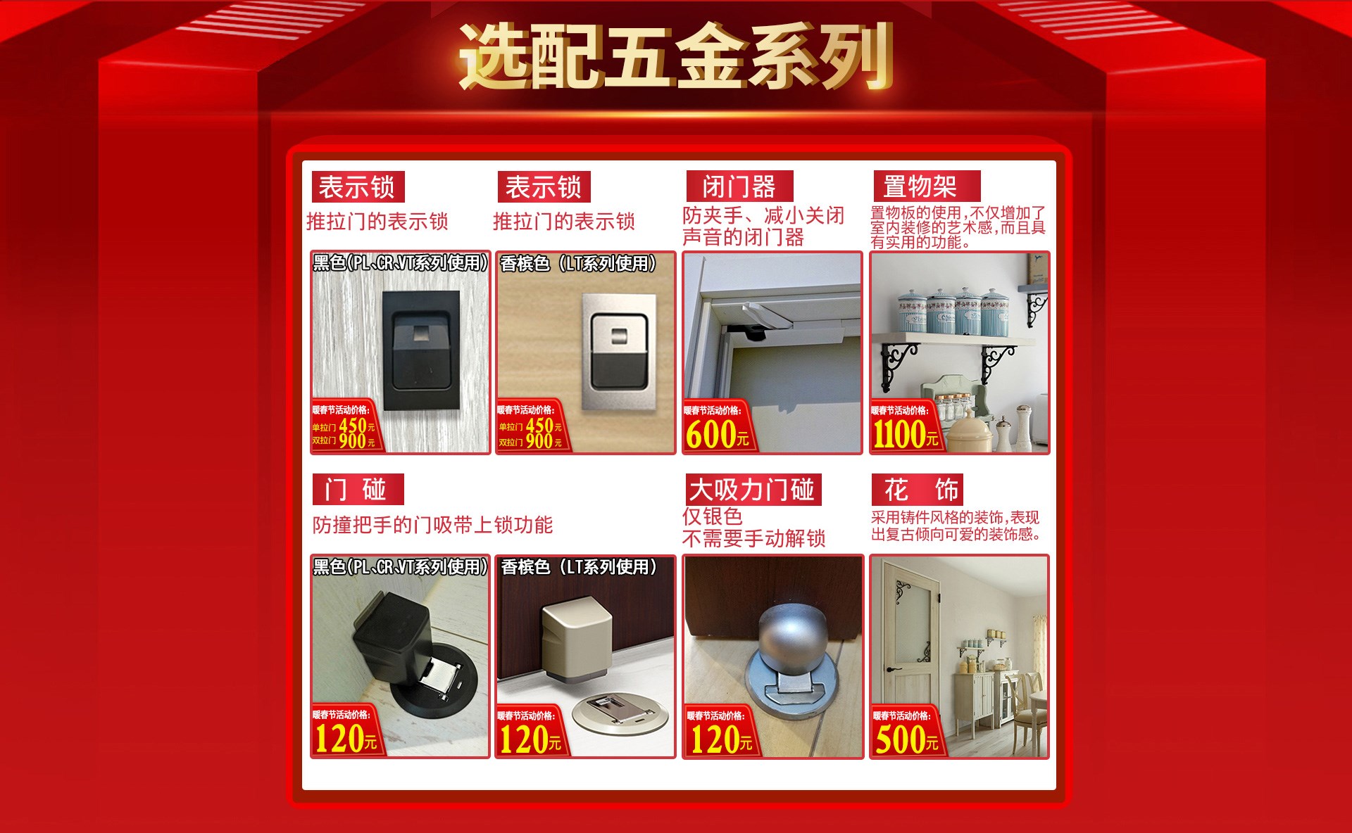 共抗疫情｜天貓驪住家居旗艦店打響暖春戰役