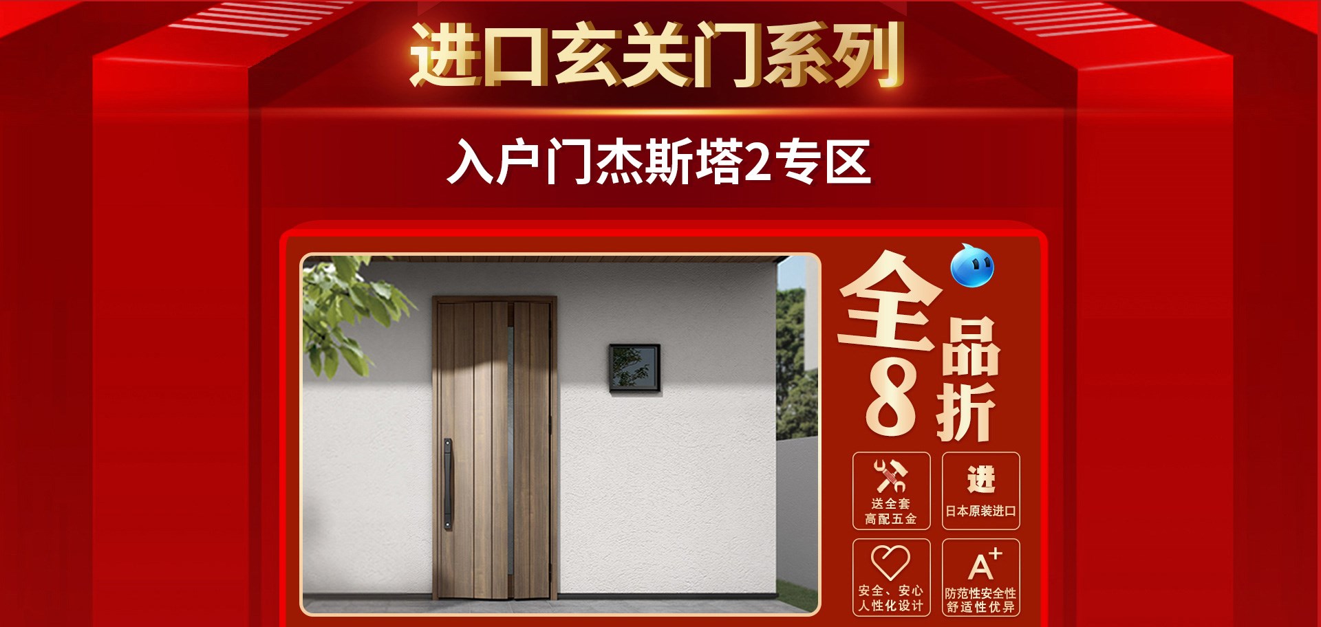 共抗疫情｜天貓驪住家居旗艦店打響暖春戰役