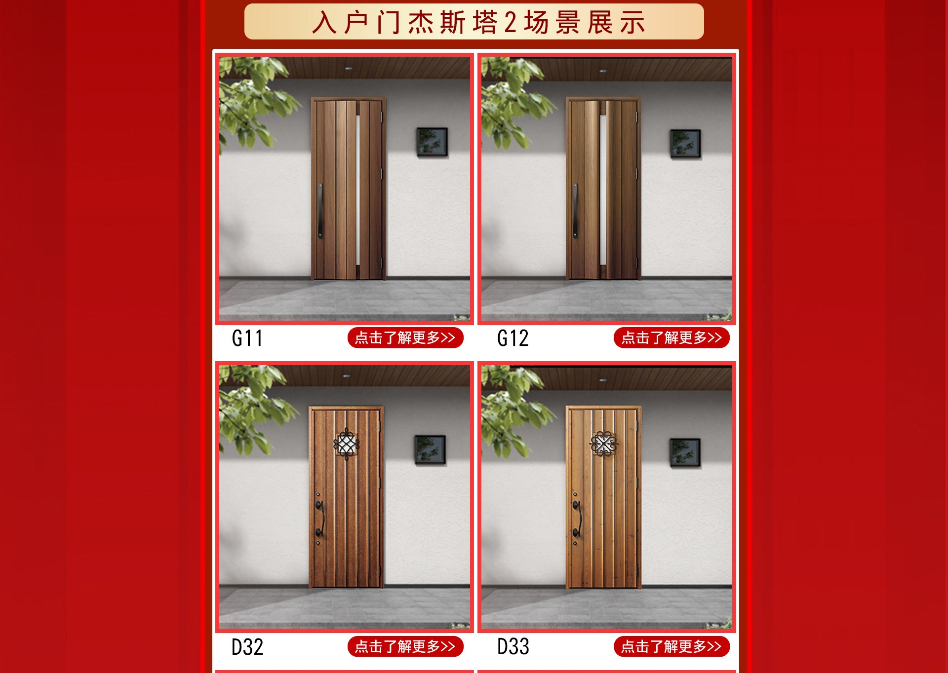 共抗疫情｜天貓驪住家居旗艦店打響暖春戰役