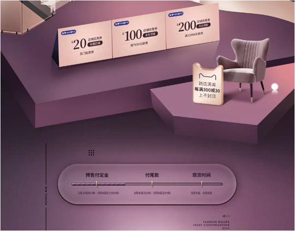 時(shí)尚設(shè)計(jì)煥新家 雙羽木門寵愛你