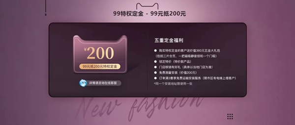 時(shí)尚設(shè)計(jì)煥新家 雙羽木門寵愛你