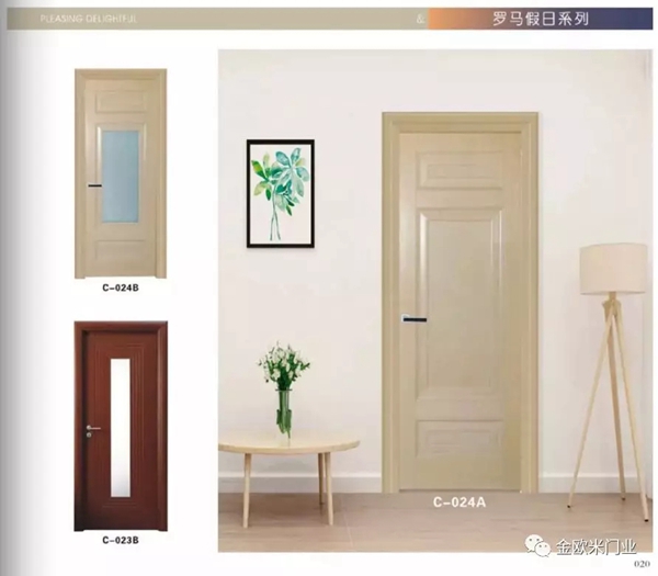 金歐米木門：簡約風(fēng)讓您感受家的溫馨
