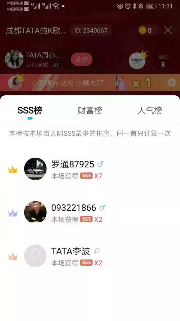 成都TATA木門玩出朋友圈新花樣兒