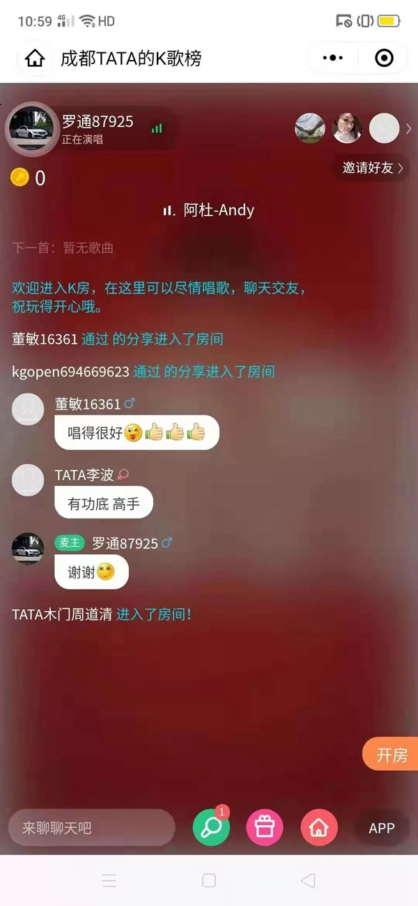 成都TATA木門玩出朋友圈新花樣兒