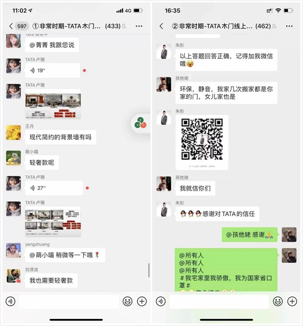 沈陽(yáng)TATA木門(mén)團(tuán)隊(duì)的開(kāi)年“逆襲”之路