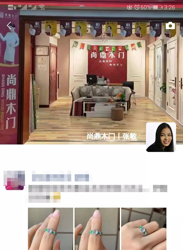 尚鼎木門：疫情當前，建材行業(yè)微信營銷怎么做？（上）
