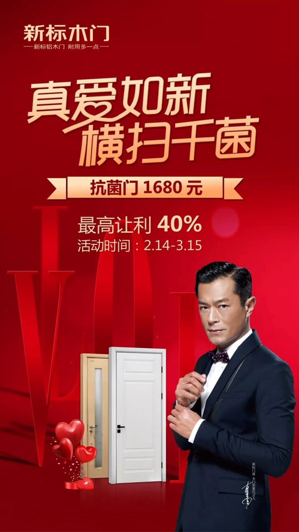 新標木門：口罩是每個人的健康屏障，抗菌門是整個家的健康保障
