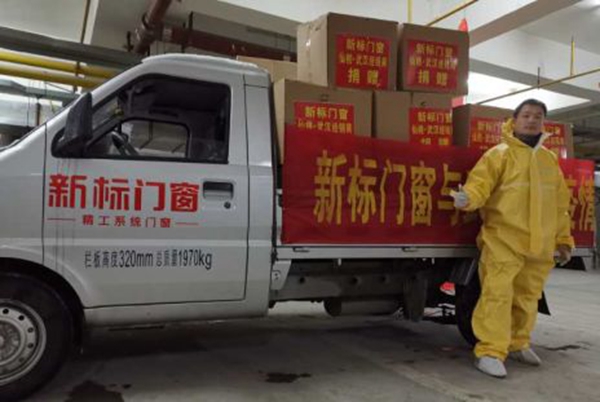 新標木門：口罩是每個人的健康屏障，抗菌門是整個家的健康保障