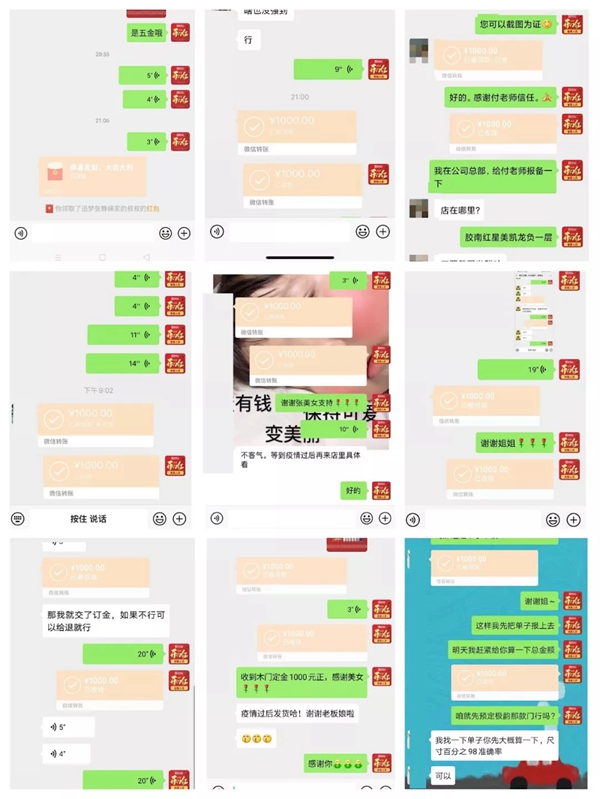 尚佰木門“買木門送衣柜”開門紅線上聯(lián)動活動圓滿成功