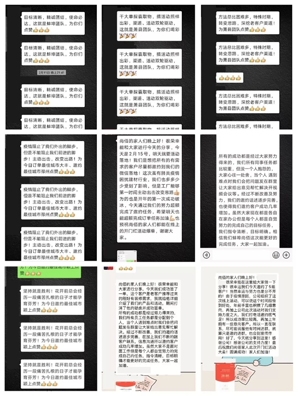 尚佰木門“買木門送衣柜”開門紅線上聯(lián)動活動圓滿成功