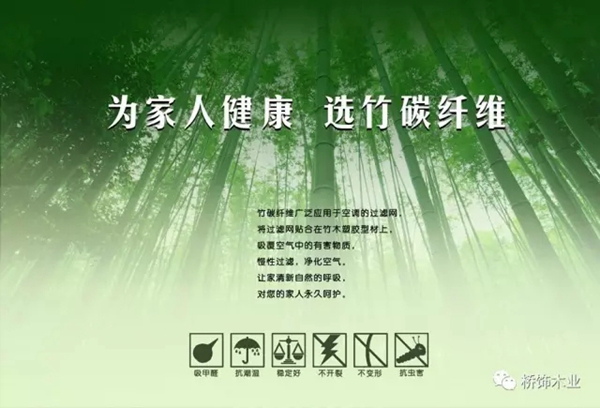 橋飾木門整裝再次打造新材料 為您打造原生態自然家庭