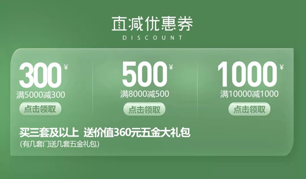 暖春宅家戰“疫”，豪邁木門在線規劃您的新家！