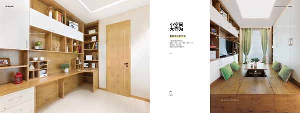 霍爾茨木門：有限空間實現無限可能 為您帶來全新的居住體驗