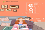 兔寶寶木門給你足夠的安全感