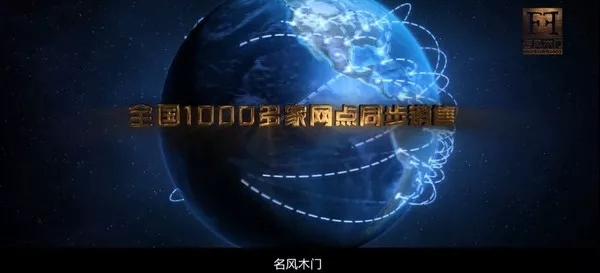 名風(fēng)門業(yè)：開啟線上居家辦公新形式 全面?zhèn)鋺?zhàn)應(yīng)對疫情