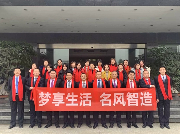 名風(fēng)門業(yè)：開啟線上居家辦公新形式 全面?zhèn)鋺?zhàn)應(yīng)對疫情