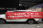 驪住木門：全“驪”以赴 攜手共克時(shí)艱
