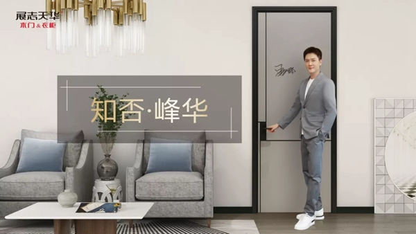 展志天華5000萬全力保障裝修復工
