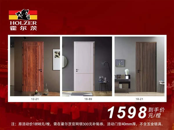扶持全體員工與全國經銷商，霍爾茨顯國企擔當！