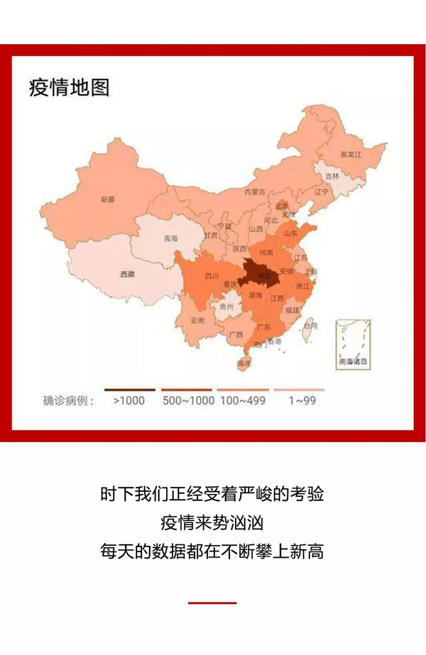 美心偙朗木門：災難前同舟共濟，困境中必然逢生