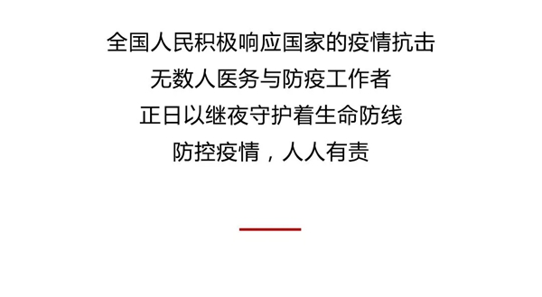 美心偙朗木門：災難前同舟共濟，困境中必然逢生