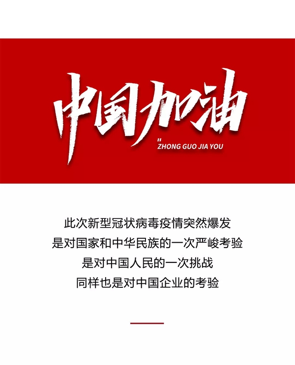 美心偙朗木門：災難前同舟共濟，困境中必然逢生