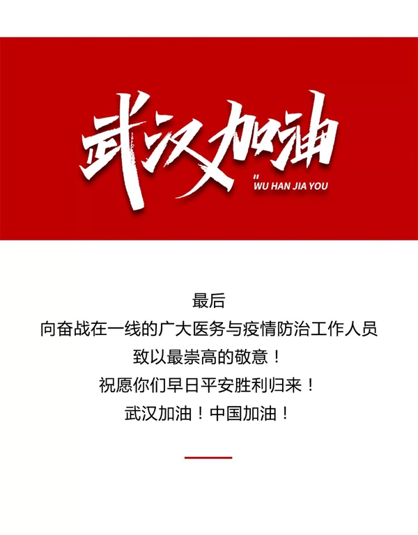 美心偙朗木門：災難前同舟共濟，困境中必然逢生
