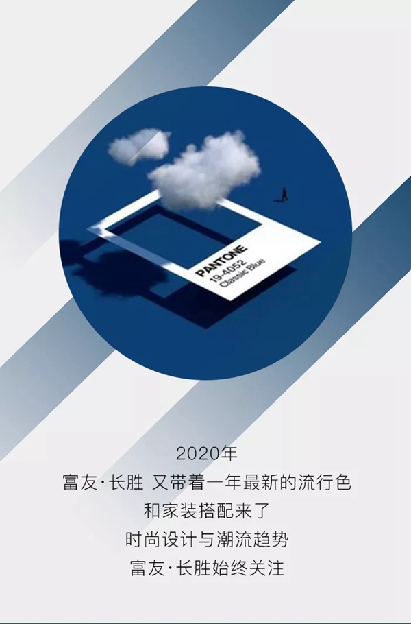富友木門：優雅而靈秀的藍色運用在家中絕對是魅力十足