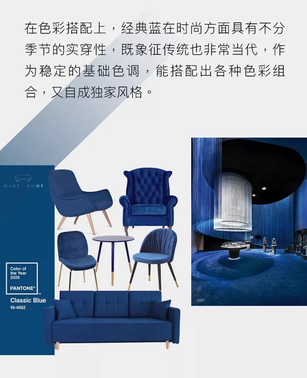 富友木門：優雅而靈秀的藍色運用在家中絕對是魅力十足