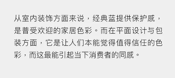 富友木門：優雅而靈秀的藍色運用在家中絕對是魅力十足