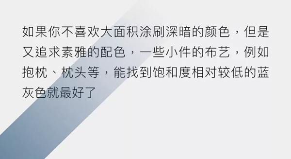 富友木門：優雅而靈秀的藍色運用在家中絕對是魅力十足