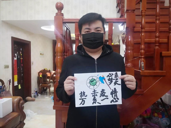 夢天鐵軍為愛守護 堅決做好防控工作